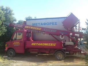 metakomiseis_androulakis_express_50680d764eb542a69413706dc3e.jpg
